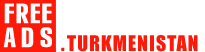 Программисты, сетевики Туркменистан продажа Туркменистан, купить Туркменистан, продам Туркменистан, бесплатные объявления
